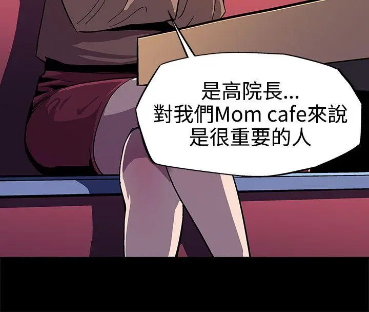 第9話