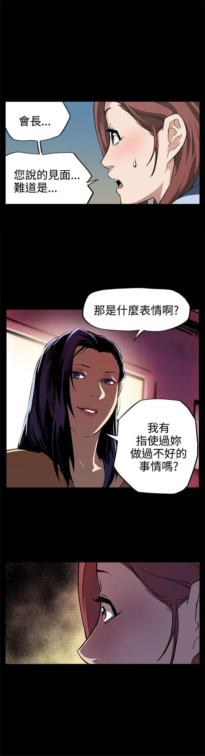 第9話