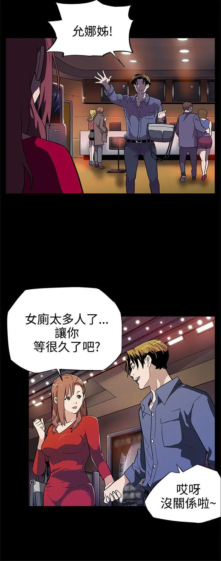 第9話