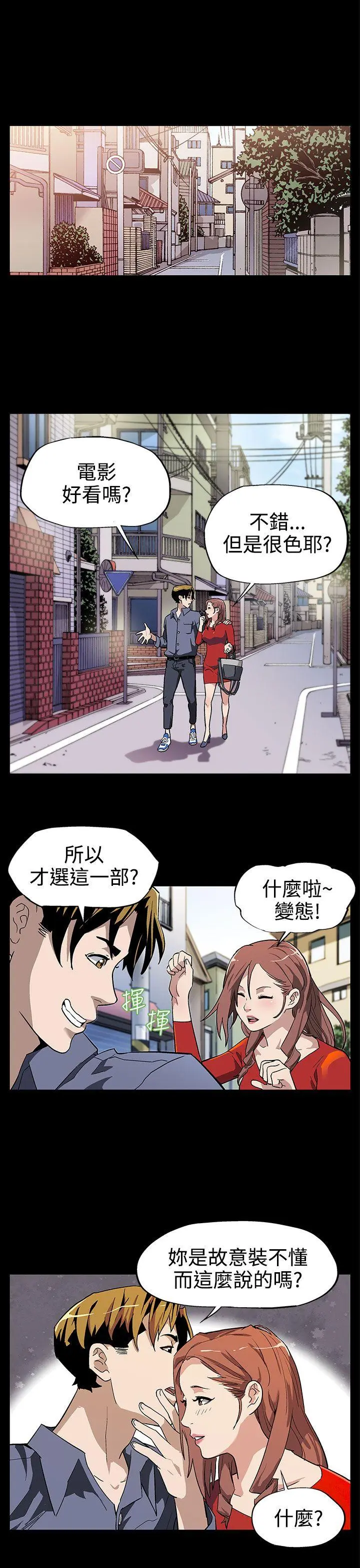 第9話