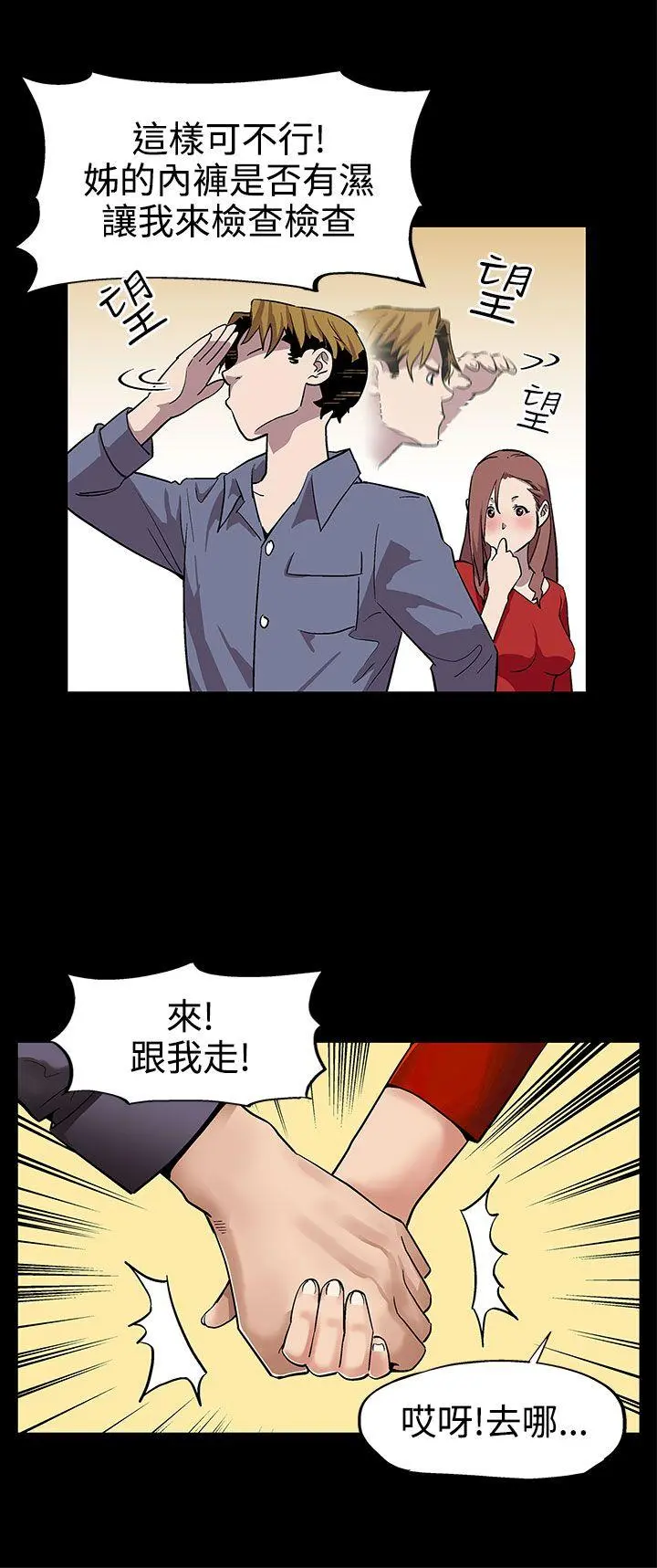 第9話