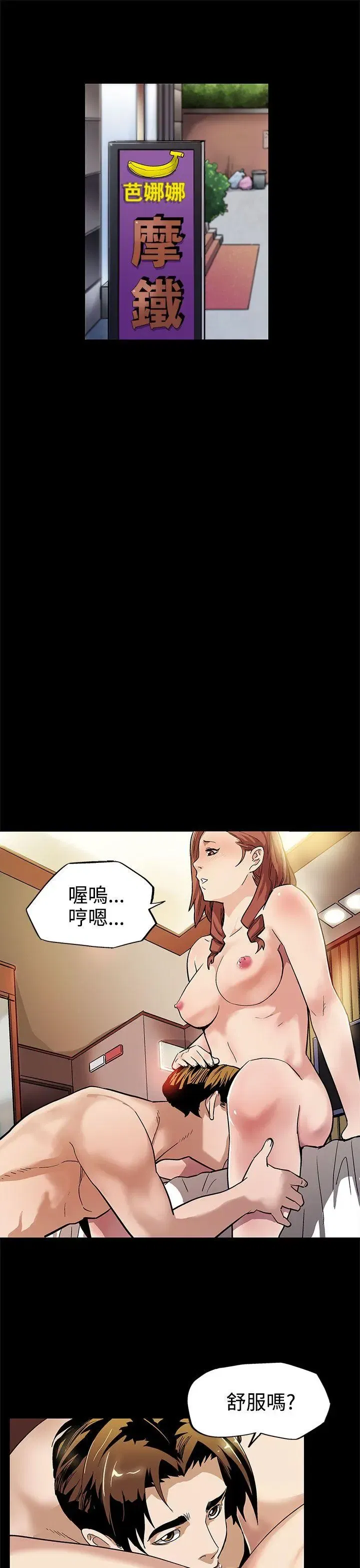 第9話