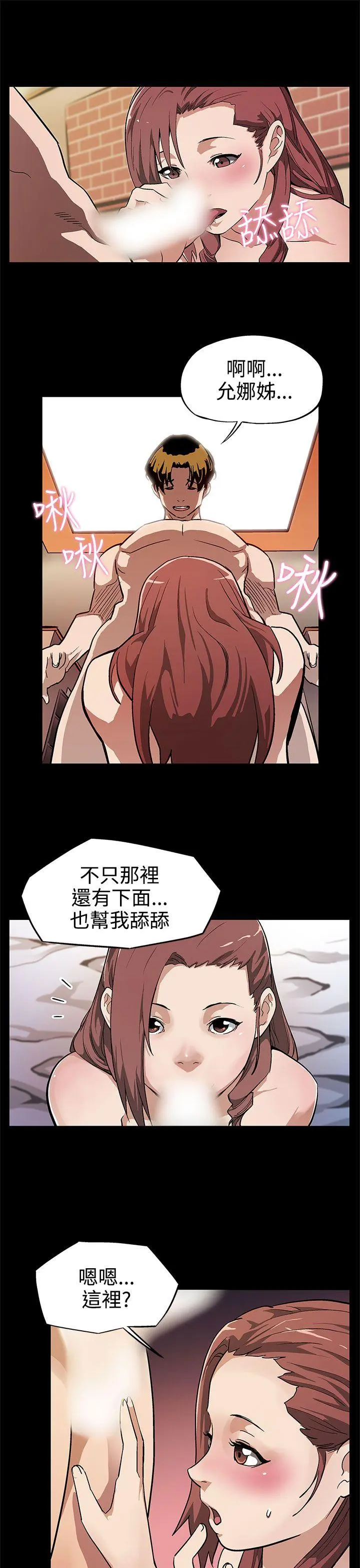 第9話