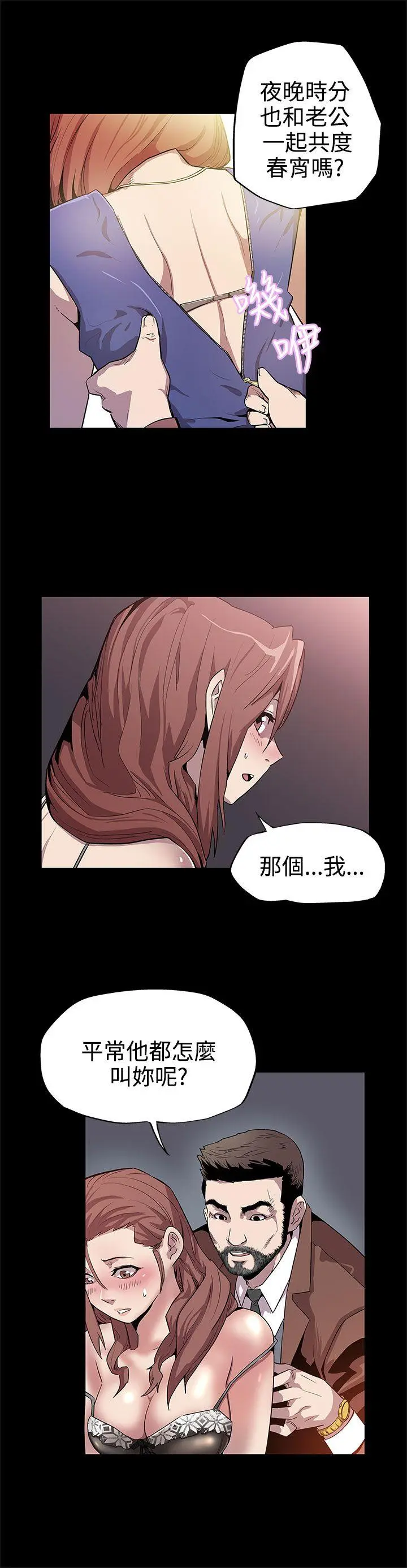 第10話