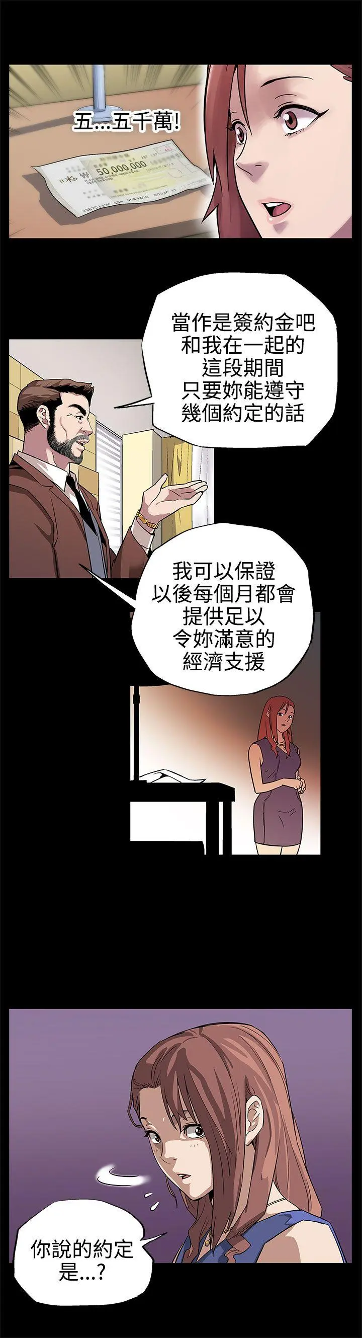第10話