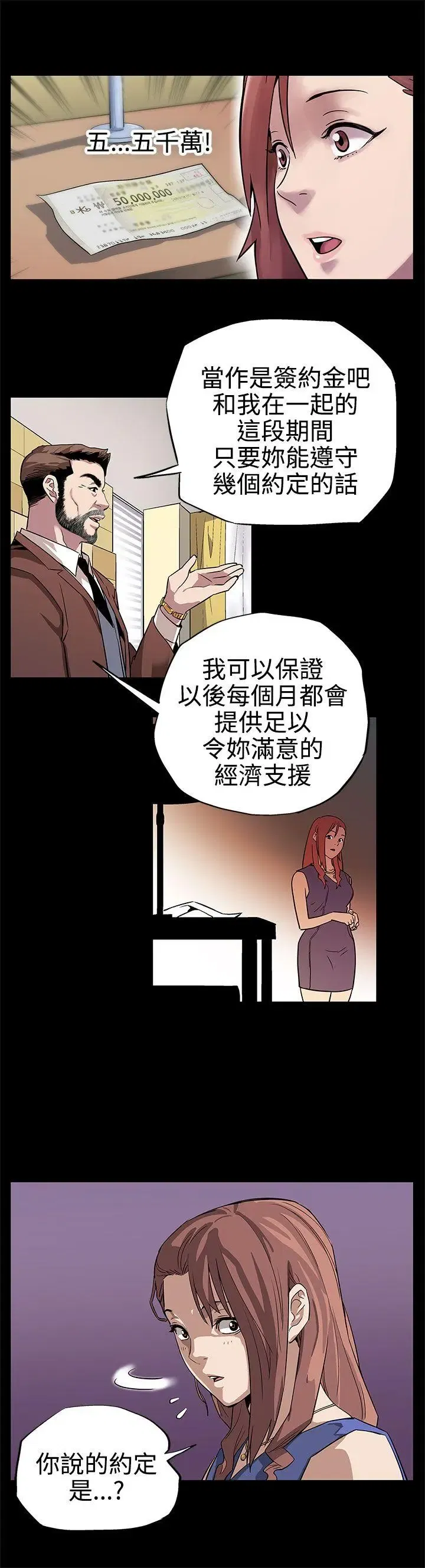 第10話