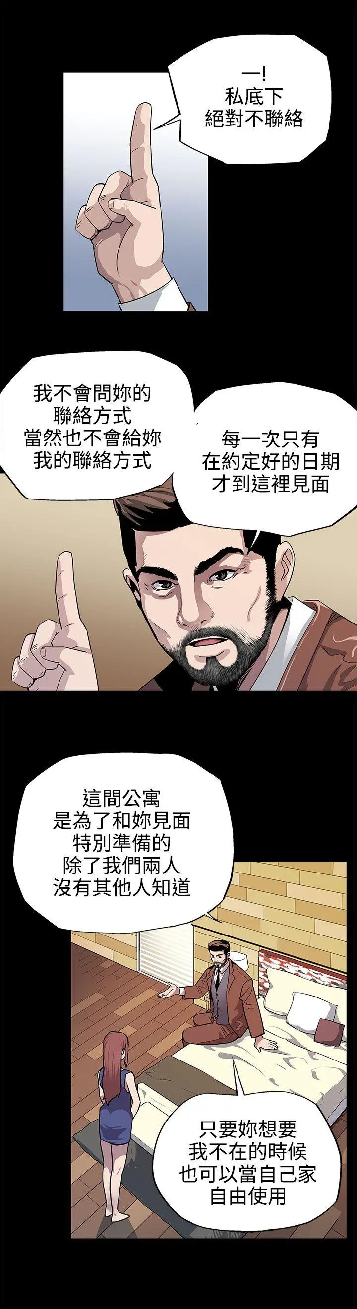 第10話