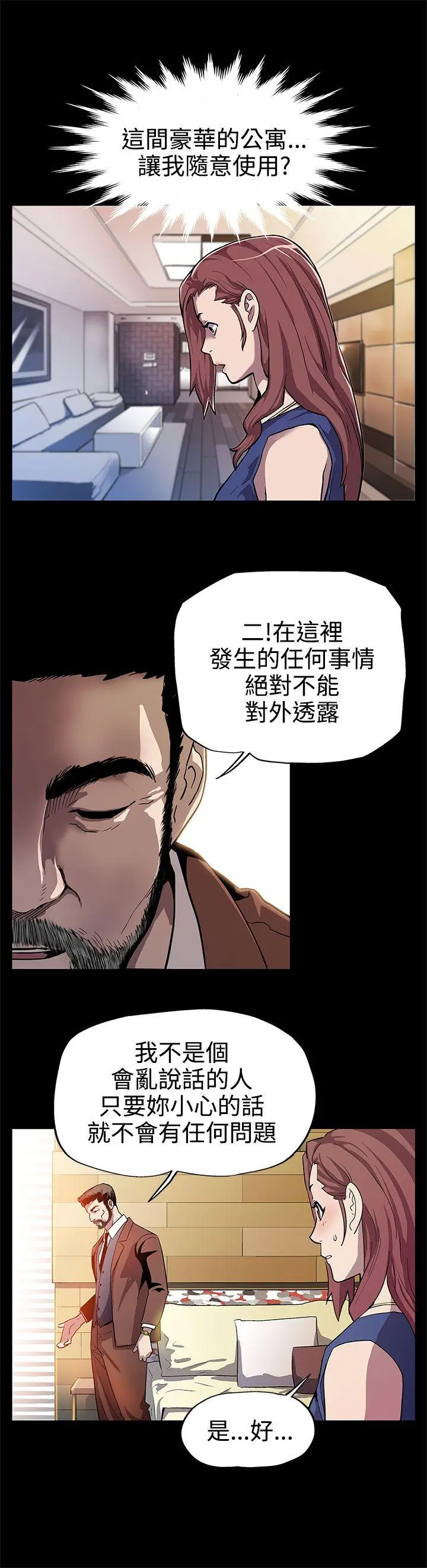 第10話