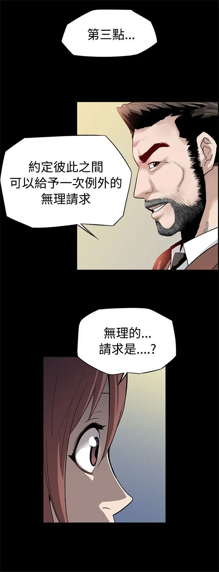 第10話