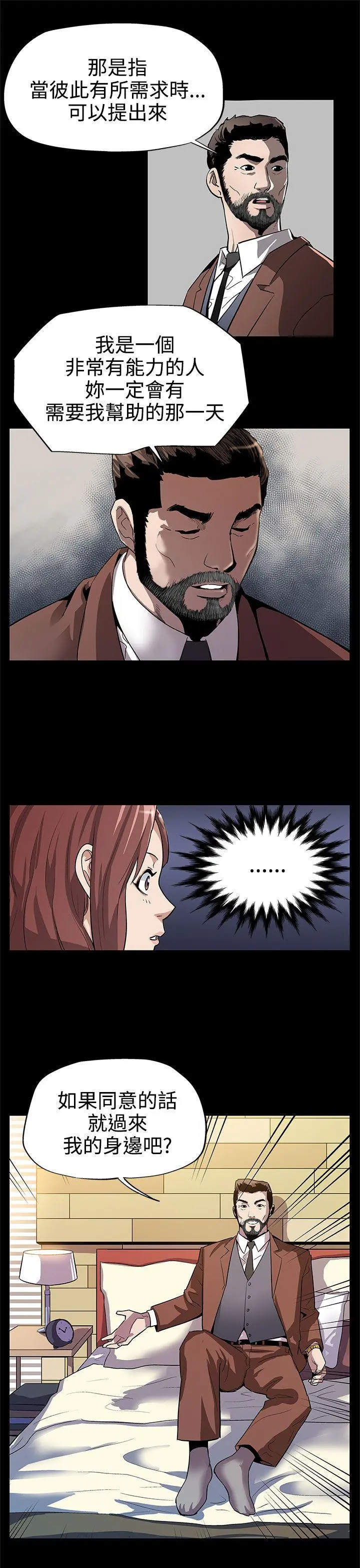 第10話