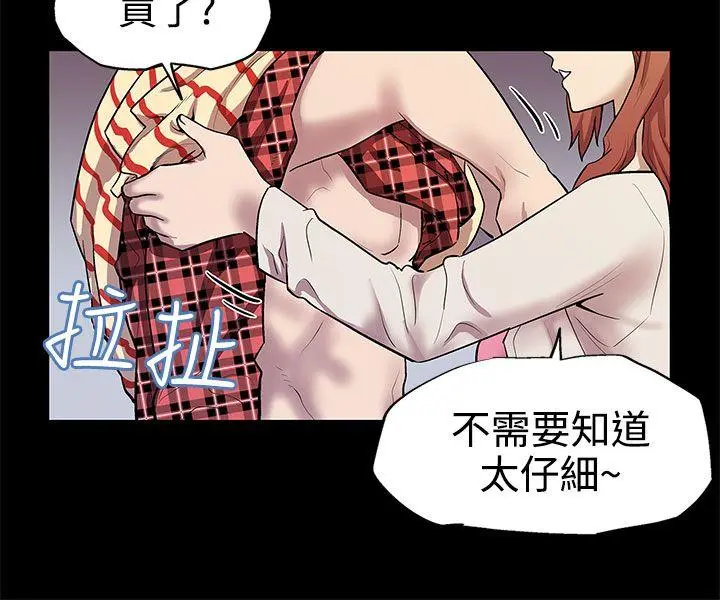 第11話