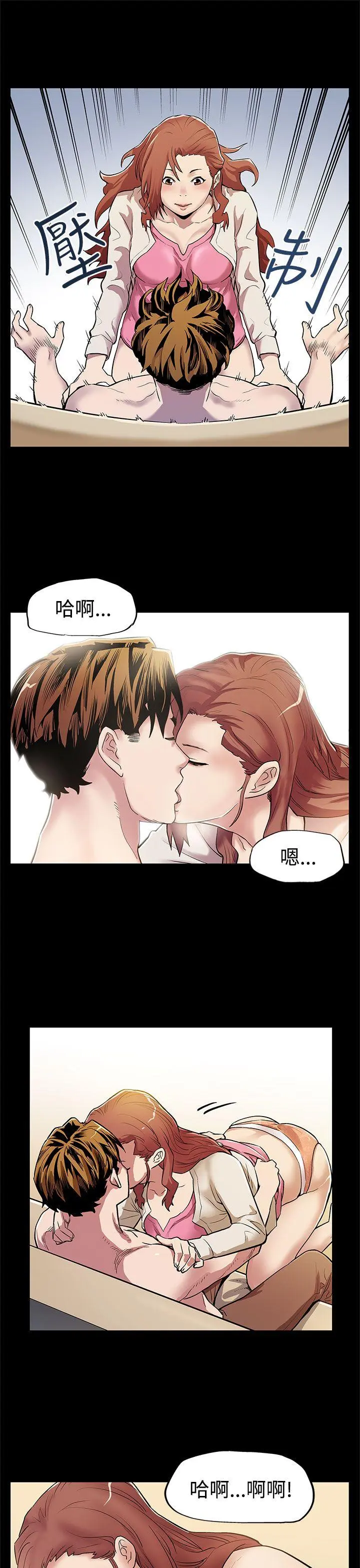 第11話