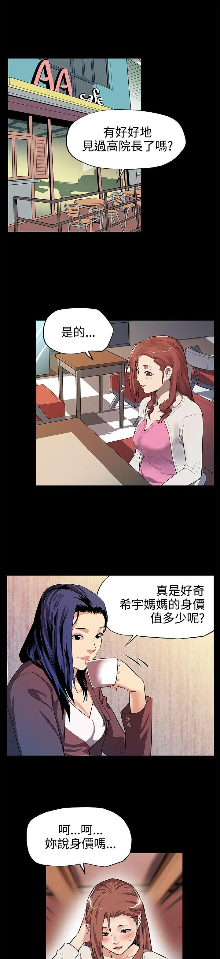 第11話