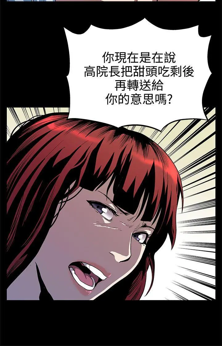 第11話