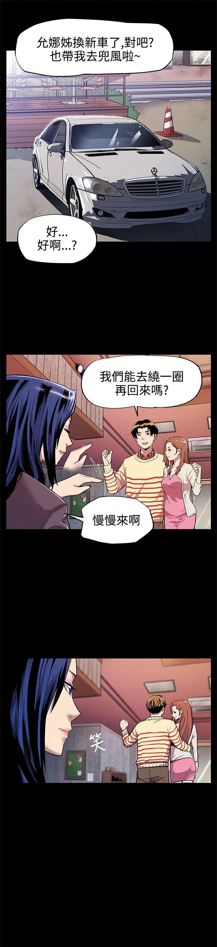 第11話