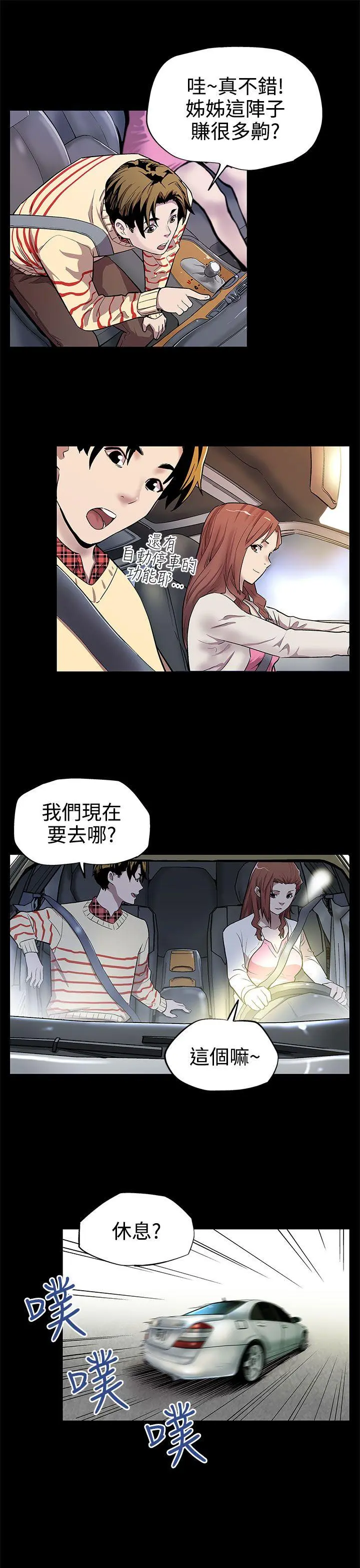 第11話