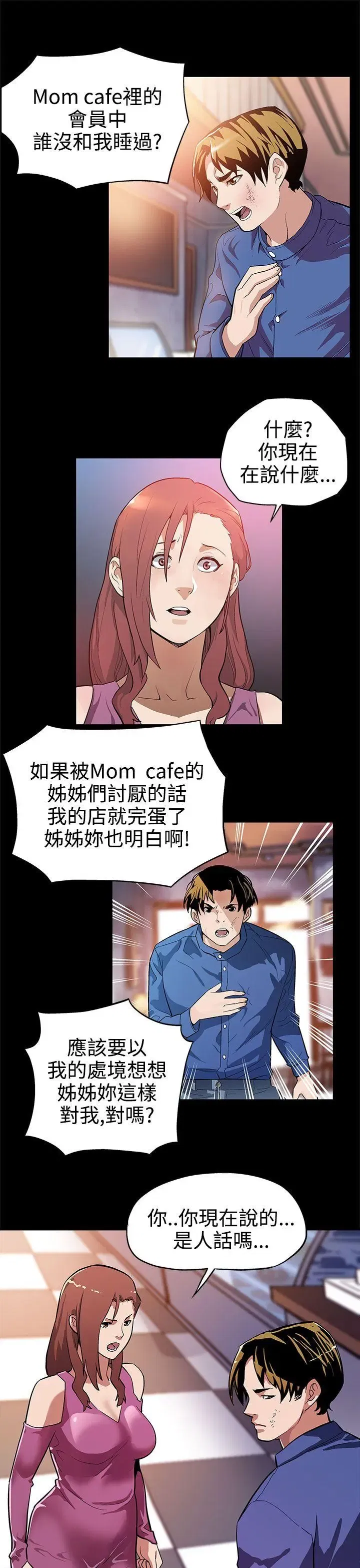 第12話