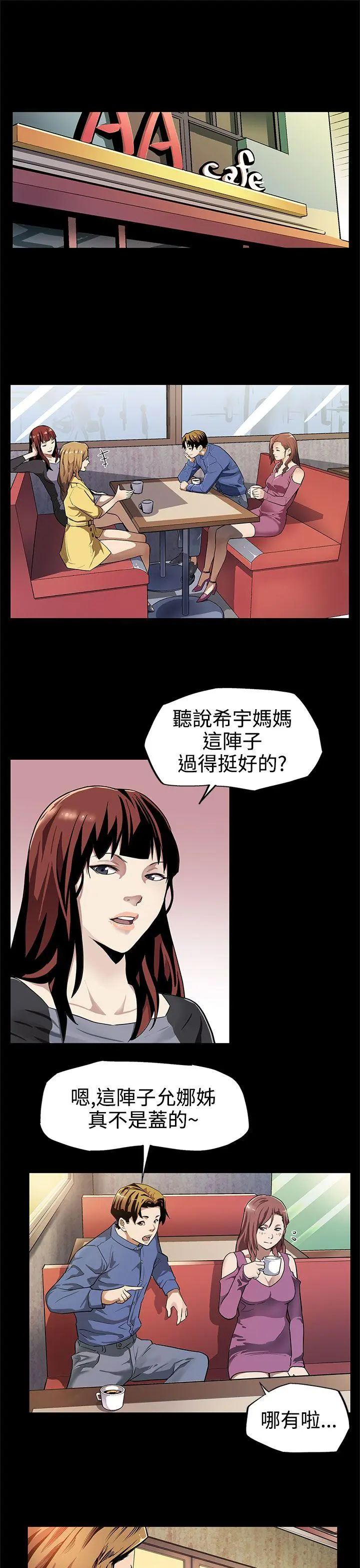 第12話