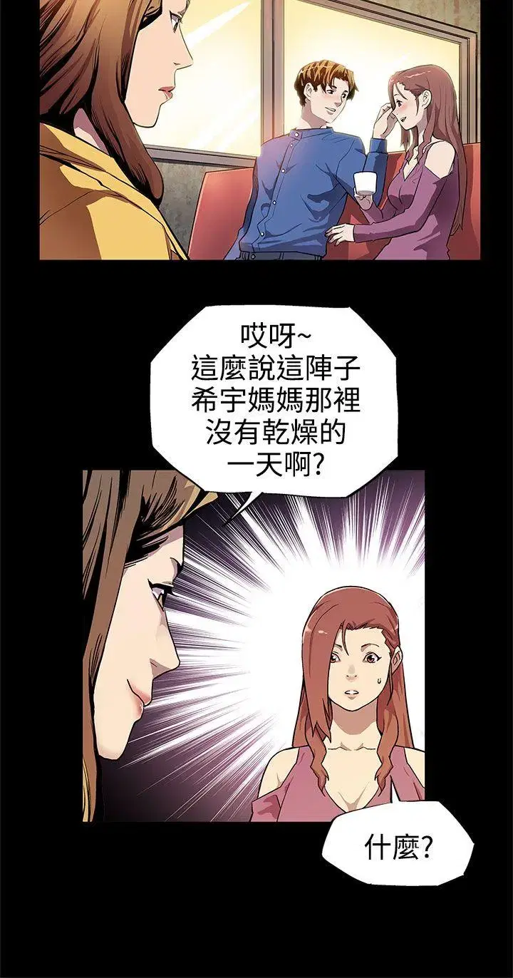 第12話