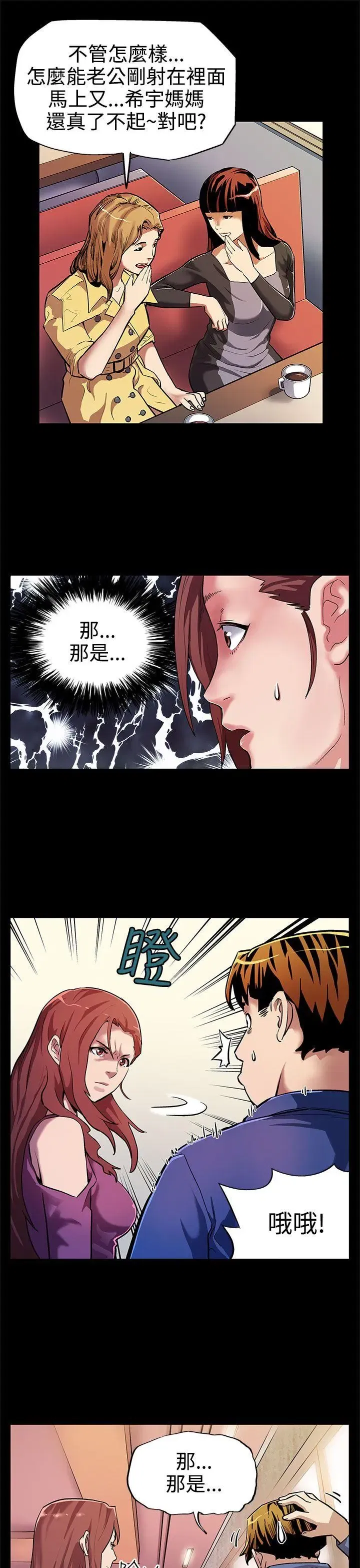 第12話