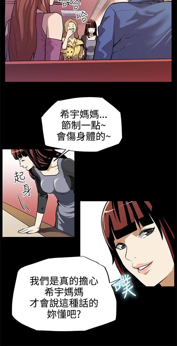 第12話