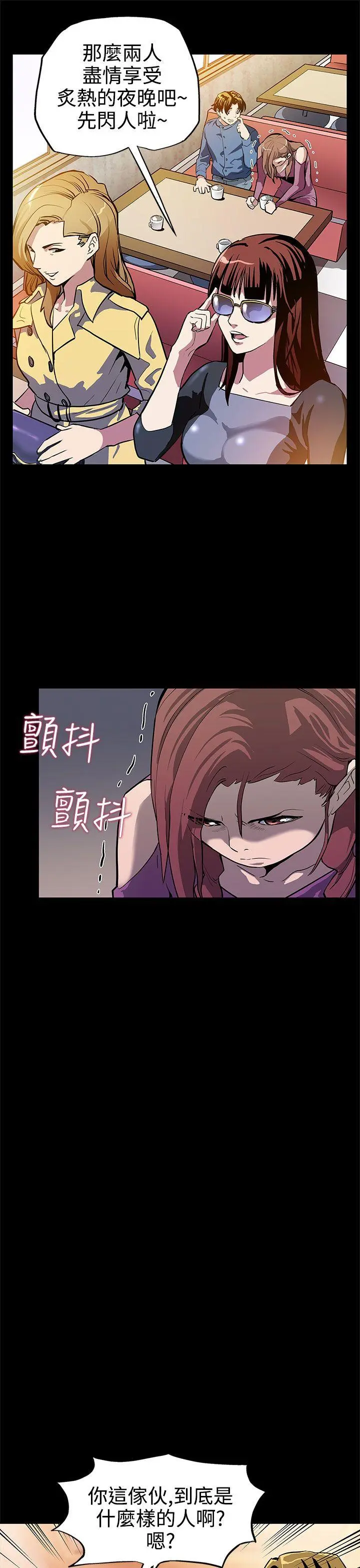 第12話