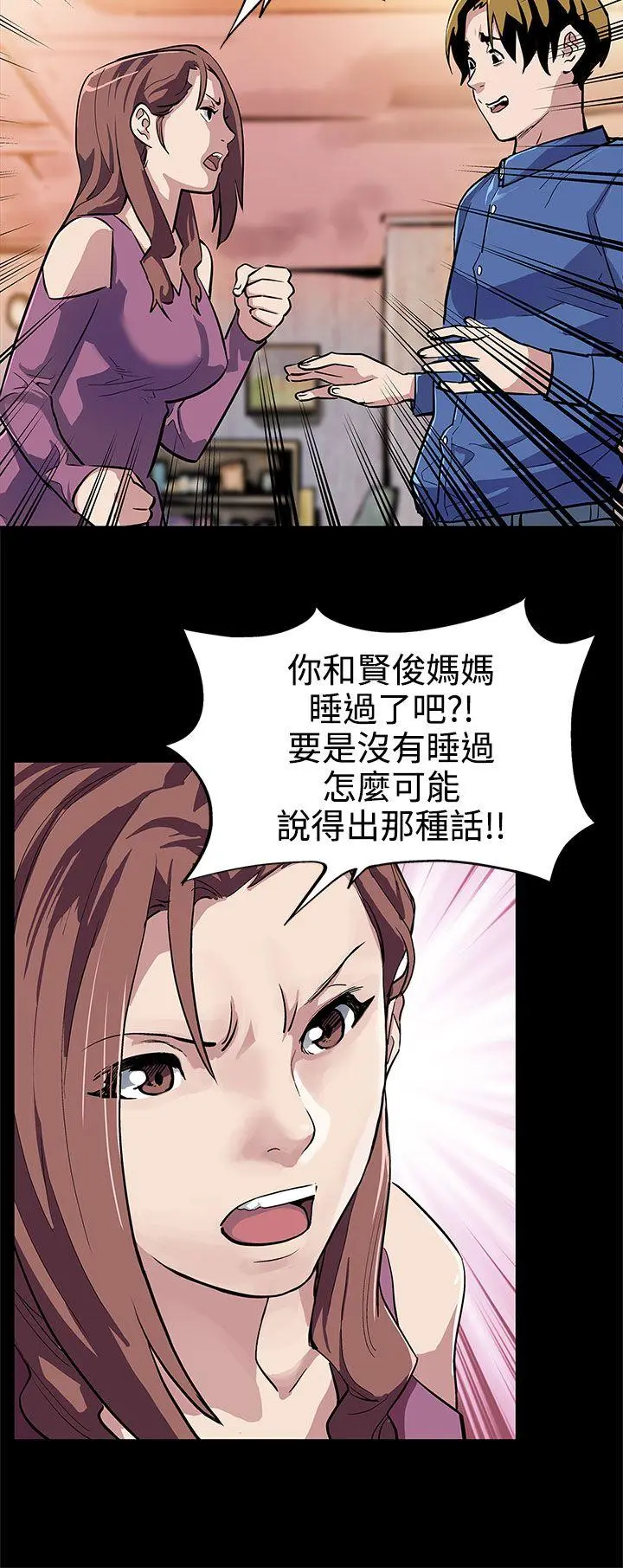 第12話