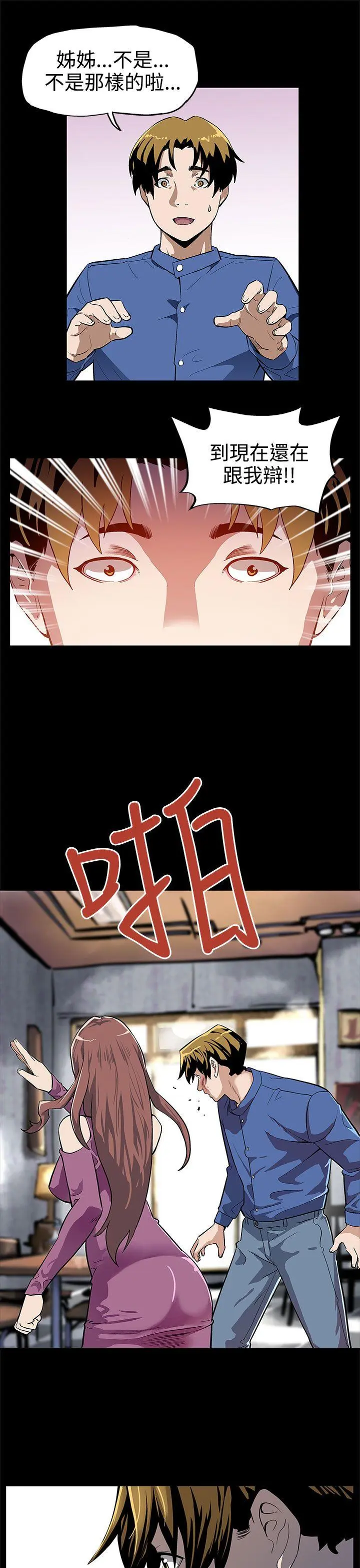 第12話