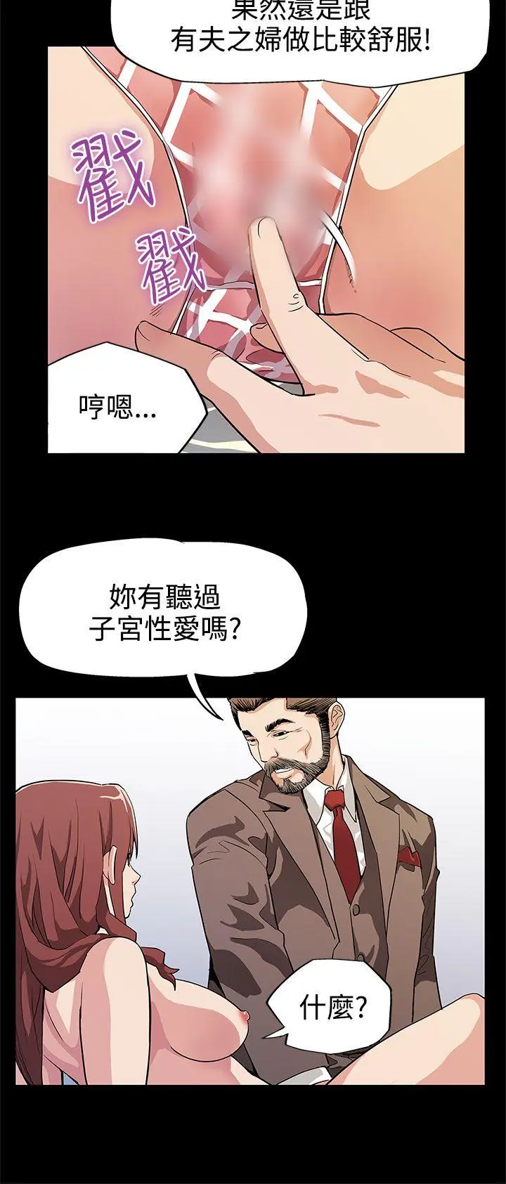 第13話