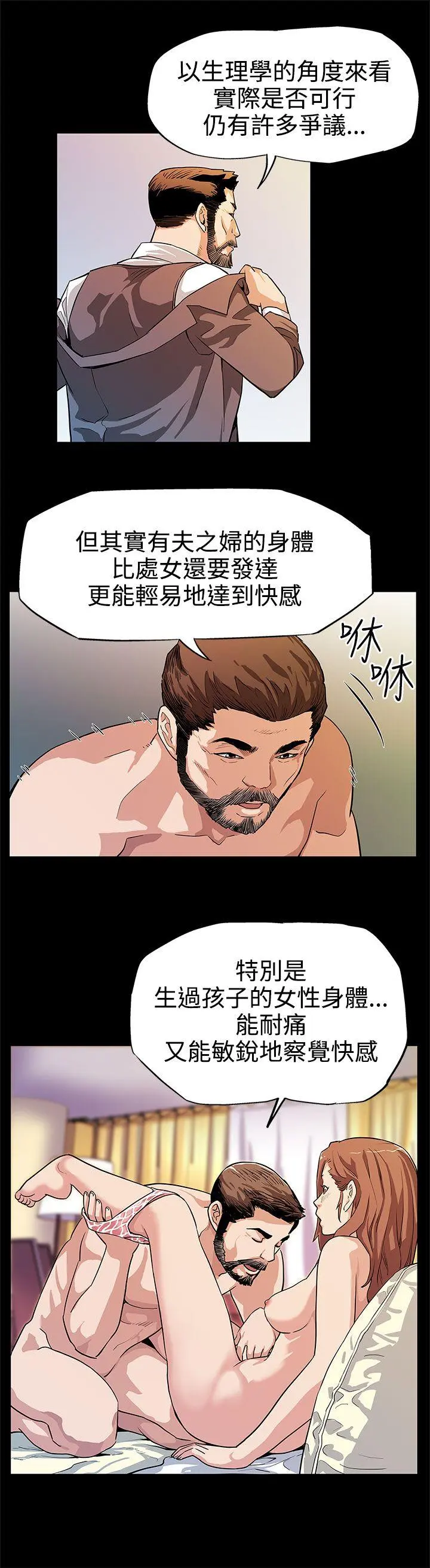 第13話