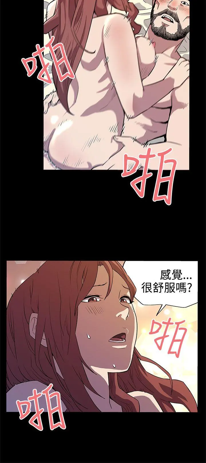第13話