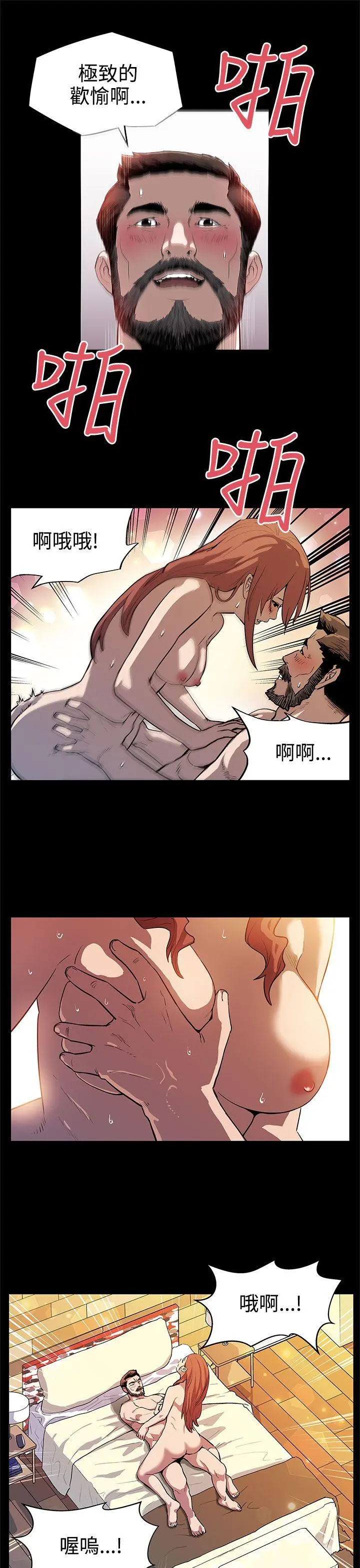 第13話