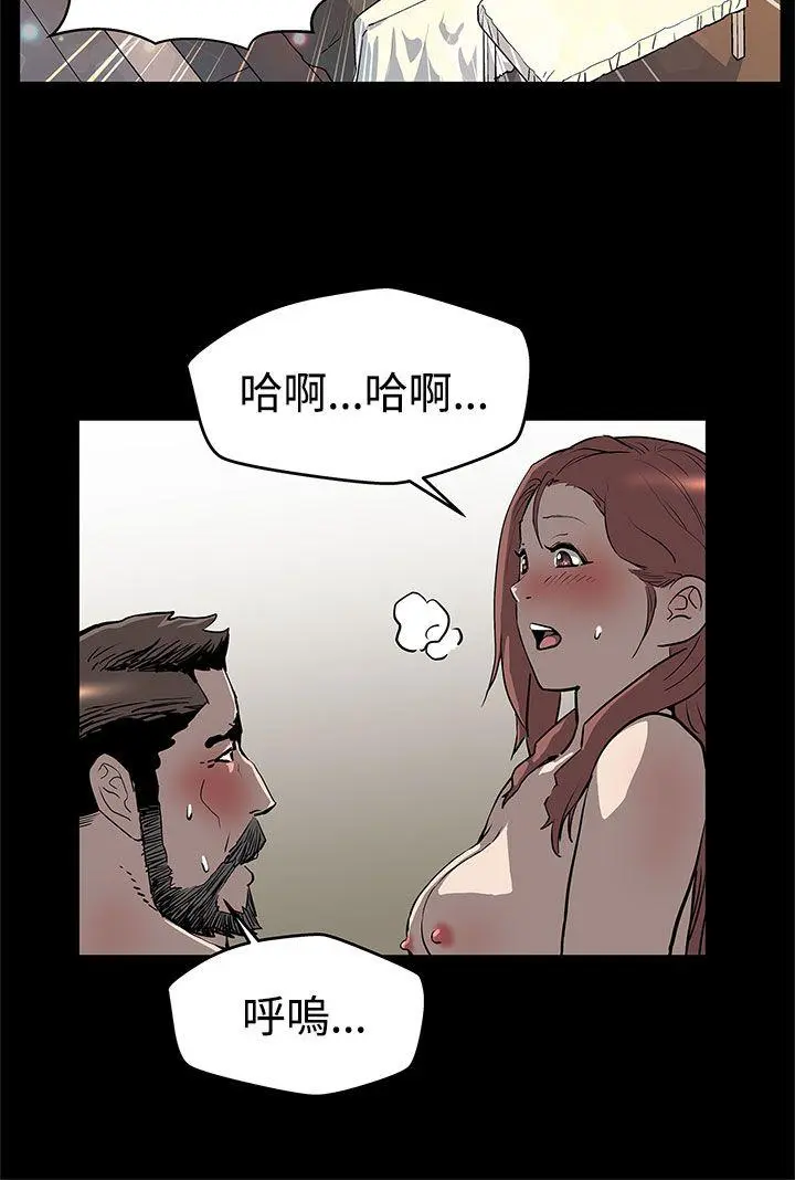 第13話