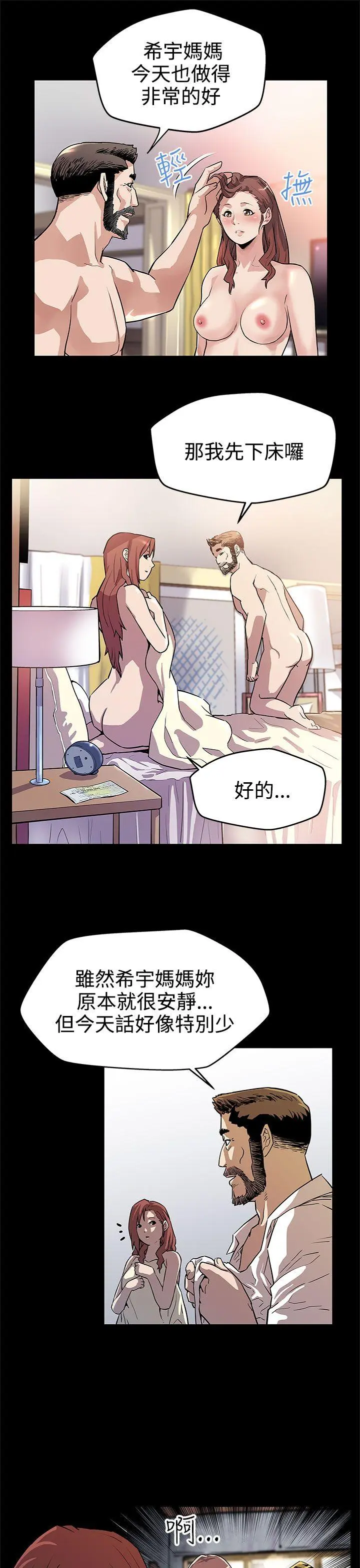 第13話
