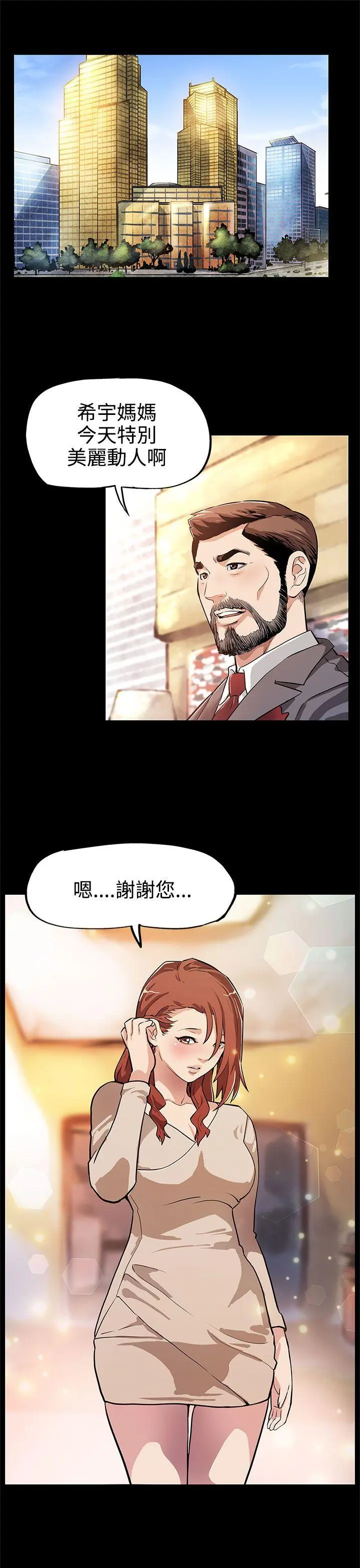 第13話