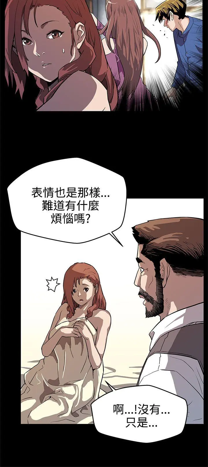 第13話