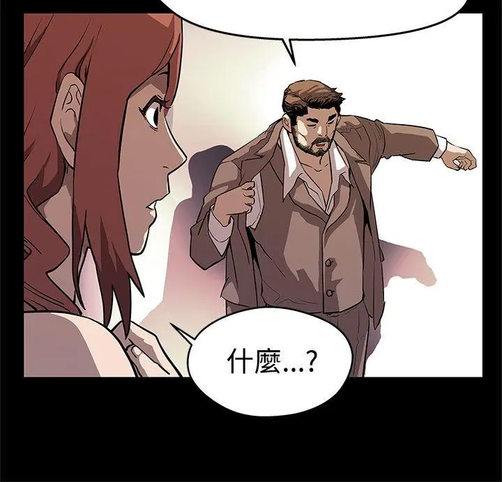 第13話