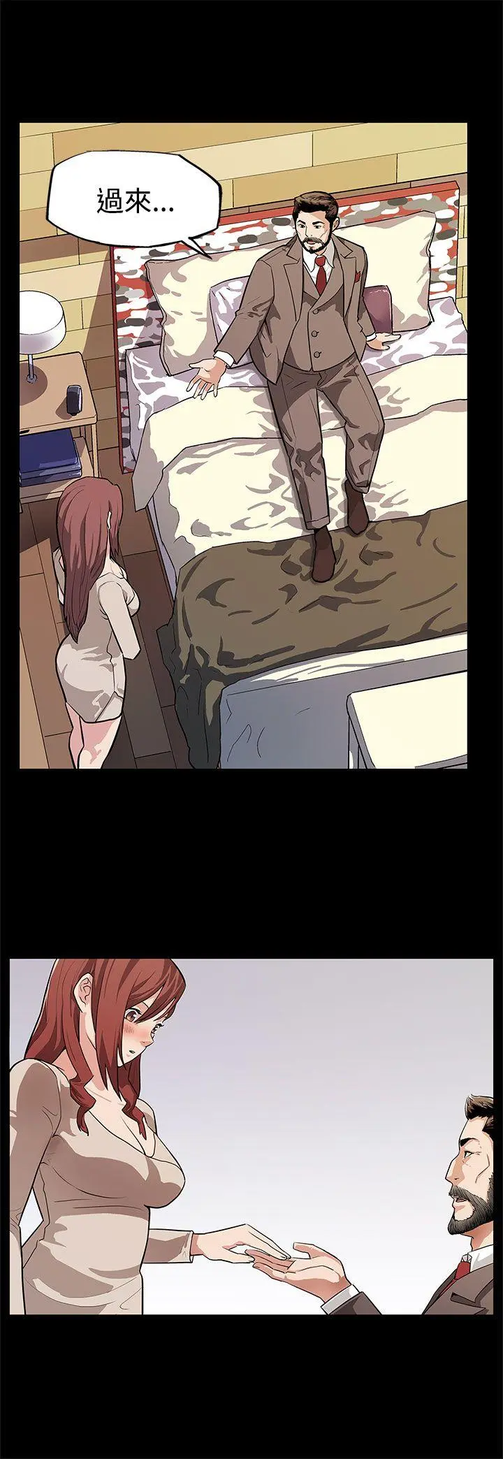 第13話