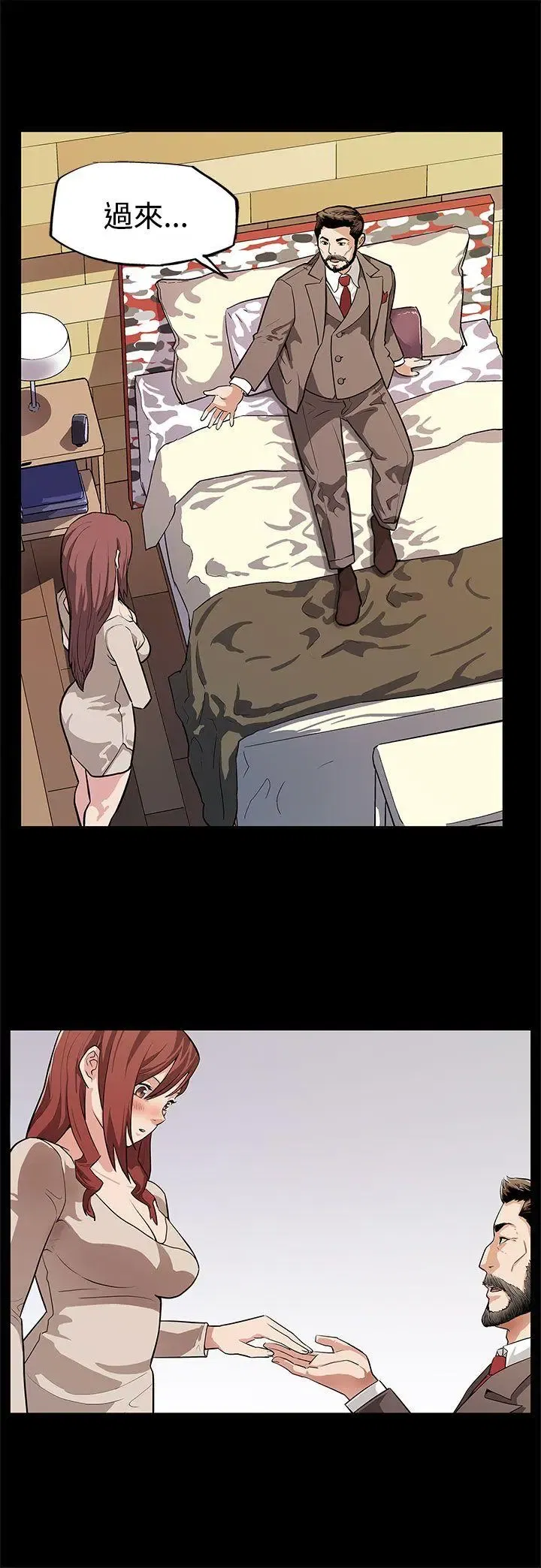 第13話