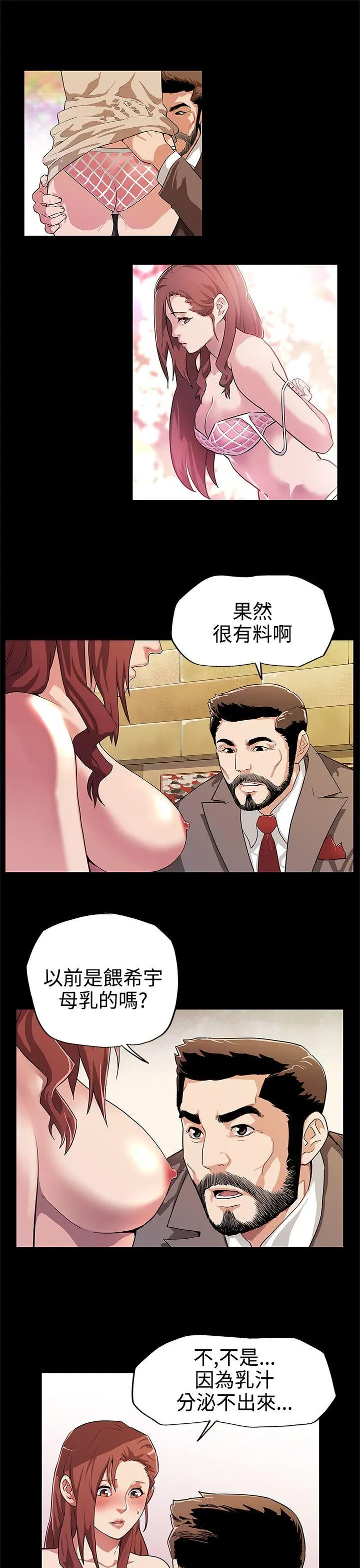 第13話