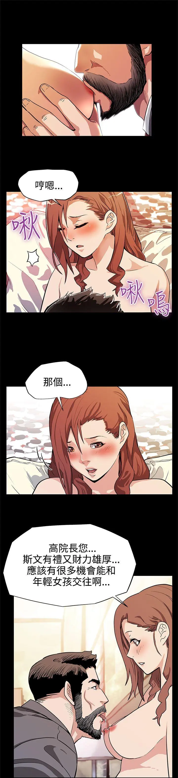 第13話
