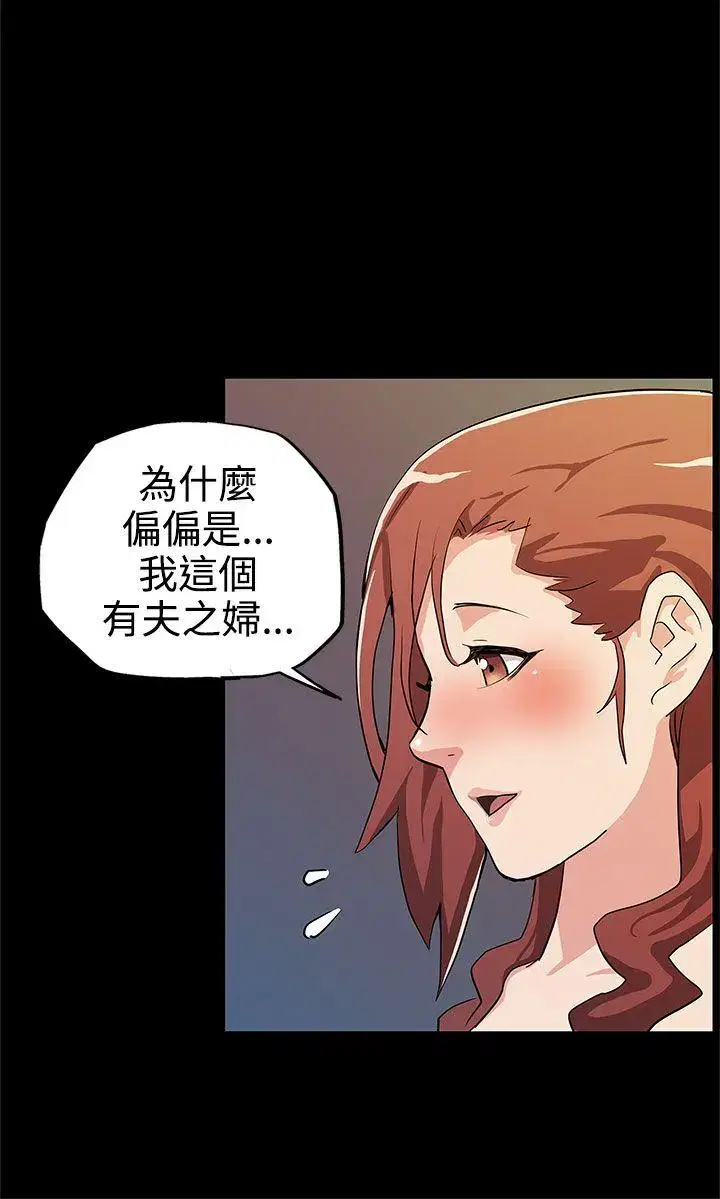 第13話