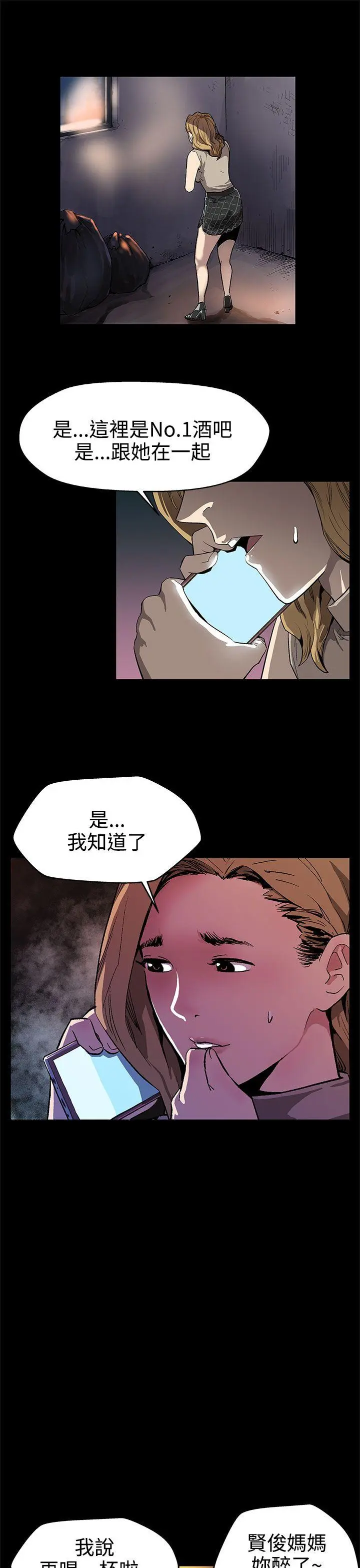 第14話