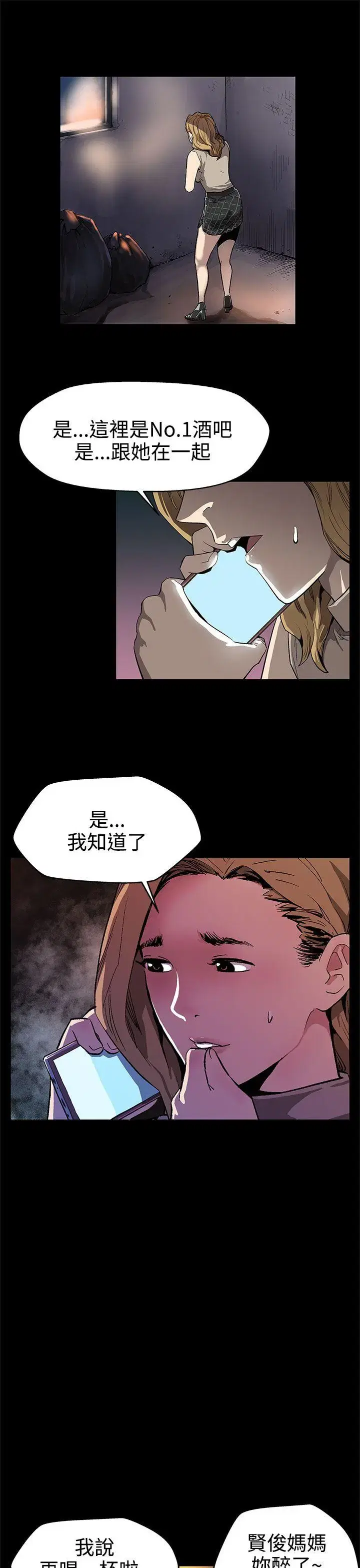 第14話