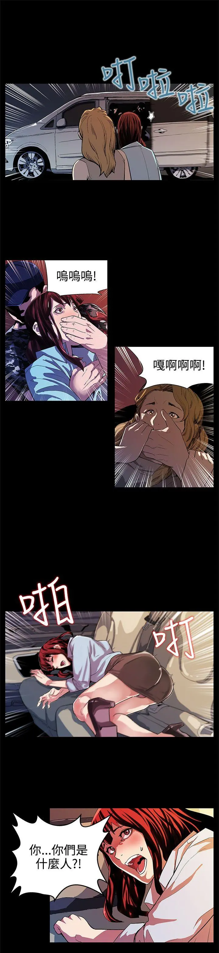 第14話