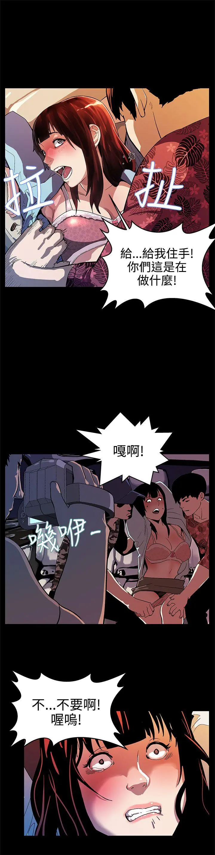 第14話