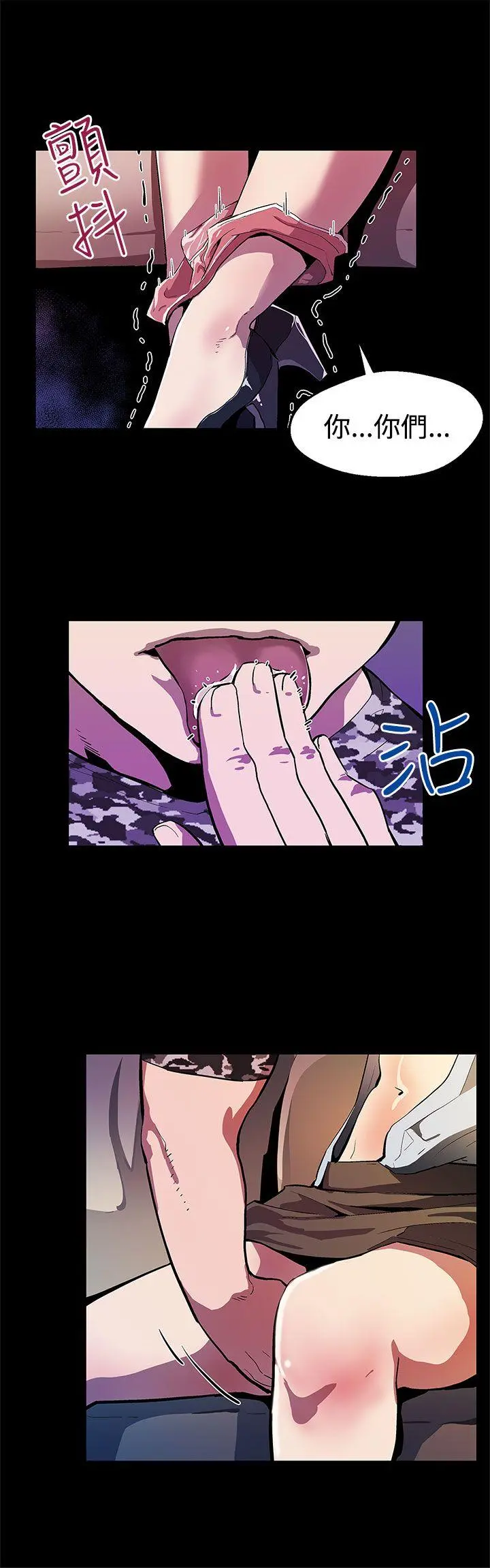 第14話