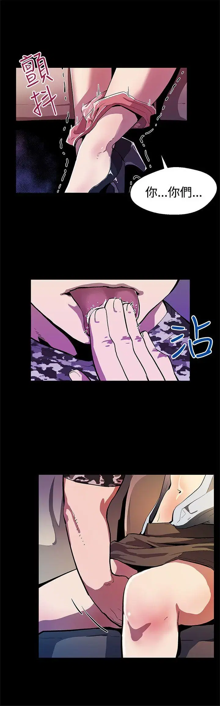 第14話