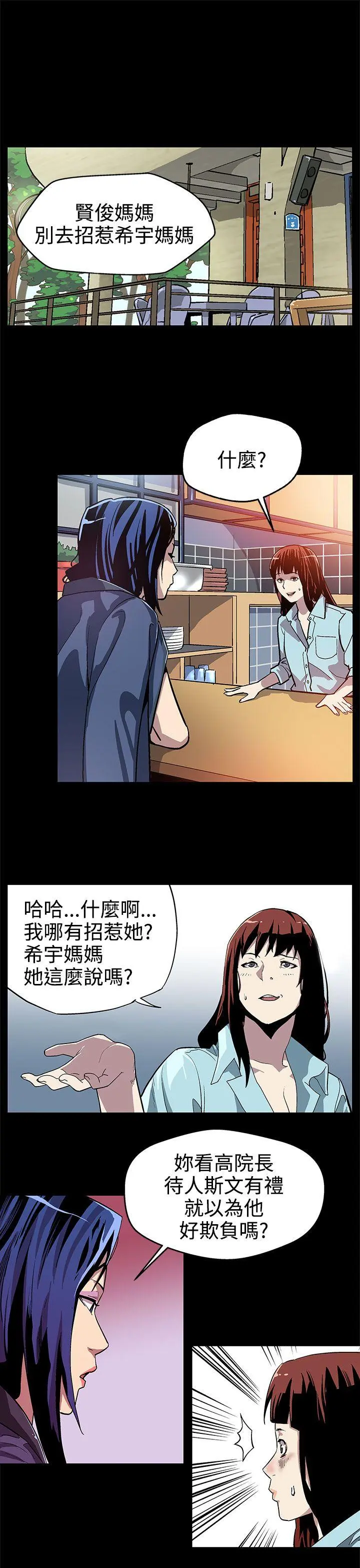 第14話