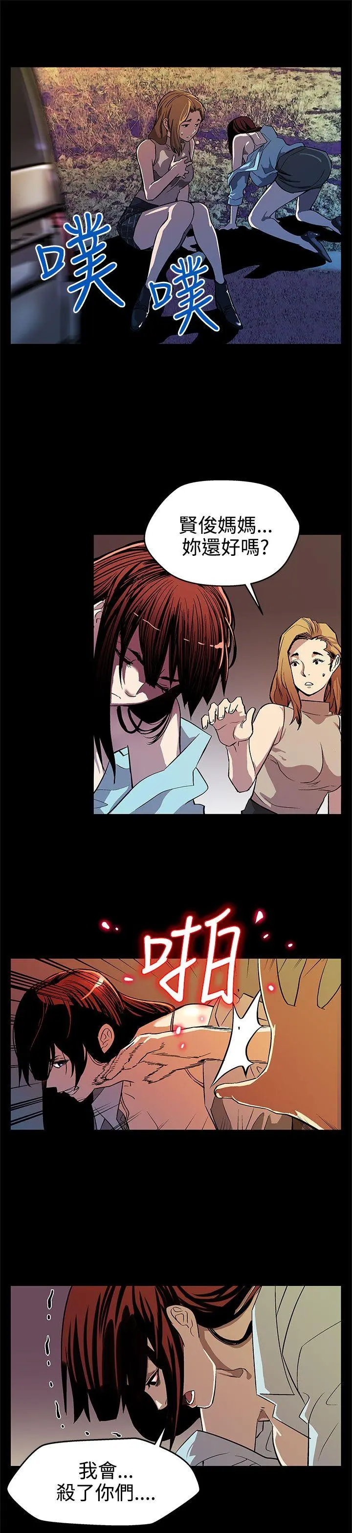 第14話